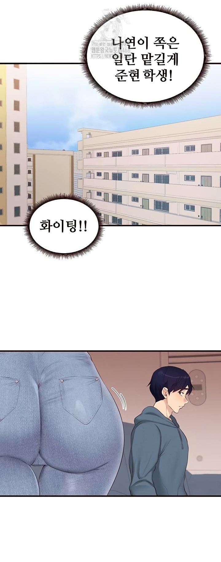 An Introduction to MILFs Raw - Chapter 65 Page 32