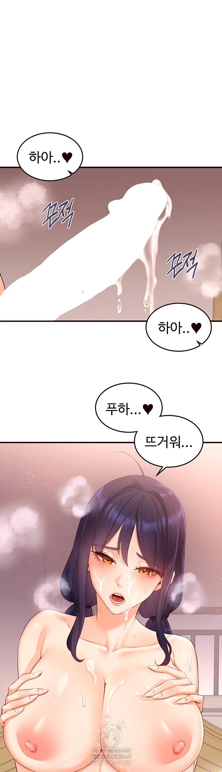 An Introduction to MILFs Raw - Chapter 66 Page 25