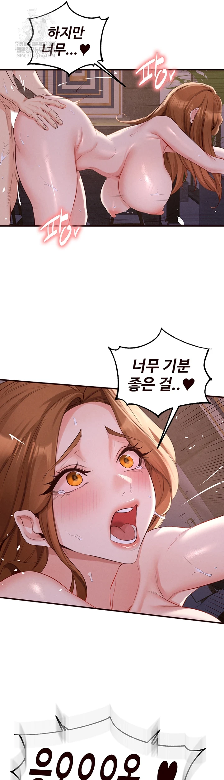 An Introduction to MILFs Raw - Chapter 81 Page 34