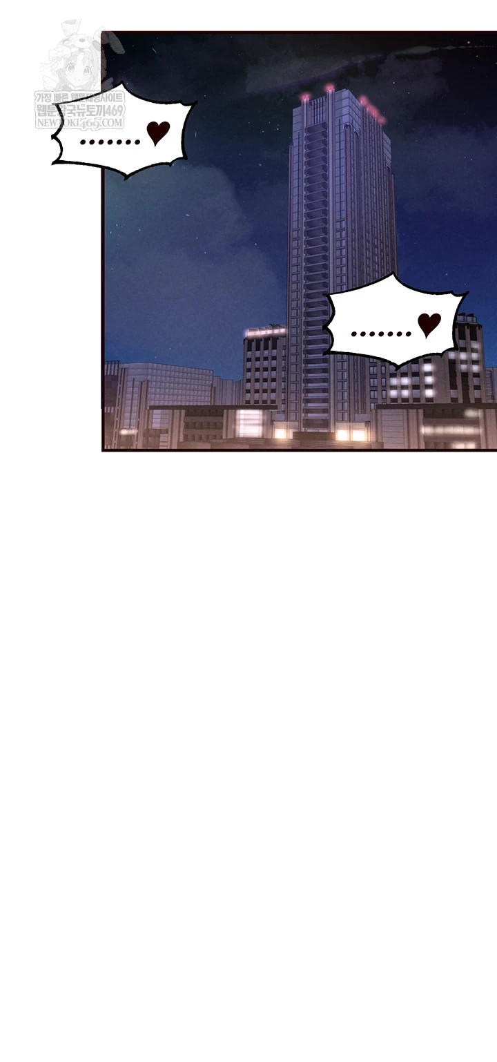 An Introduction to MILFs Raw - Chapter 81 Page 42