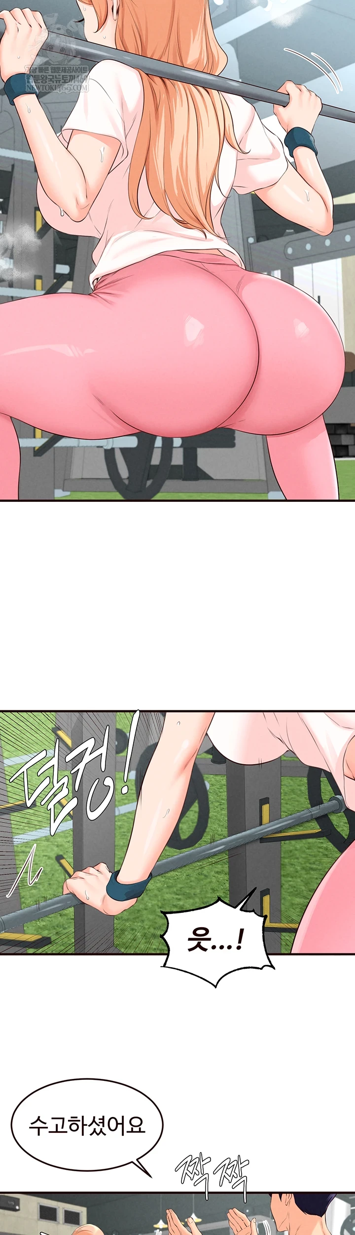 An Introduction to MILFs Raw - Chapter 86 Page 10