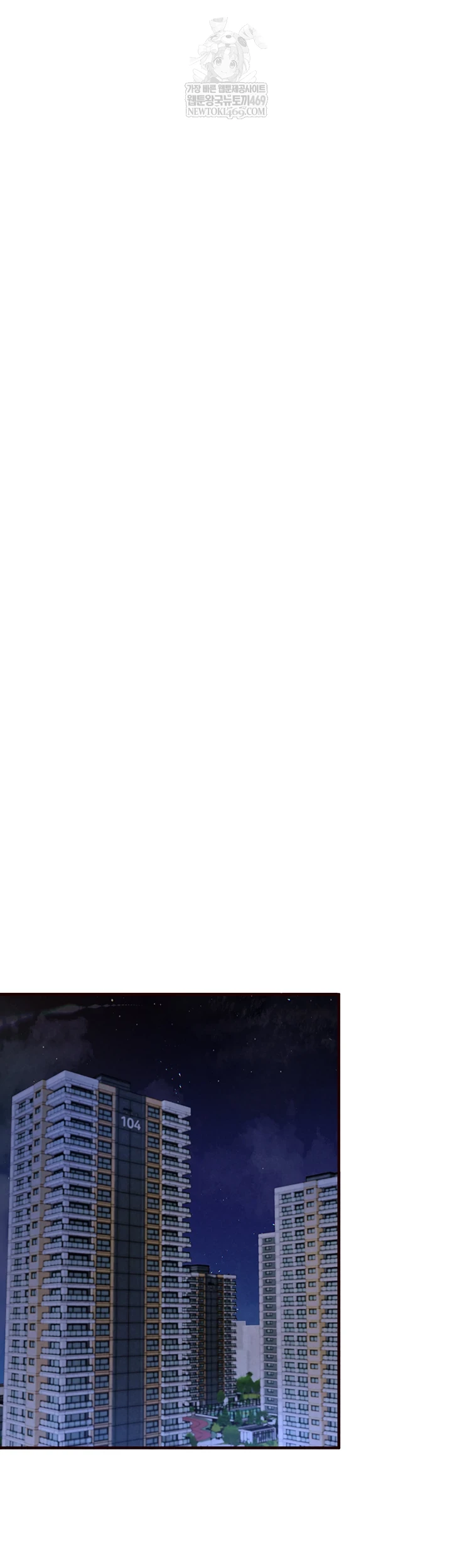 An Introduction to MILFs Raw - Chapter 86 Page 27