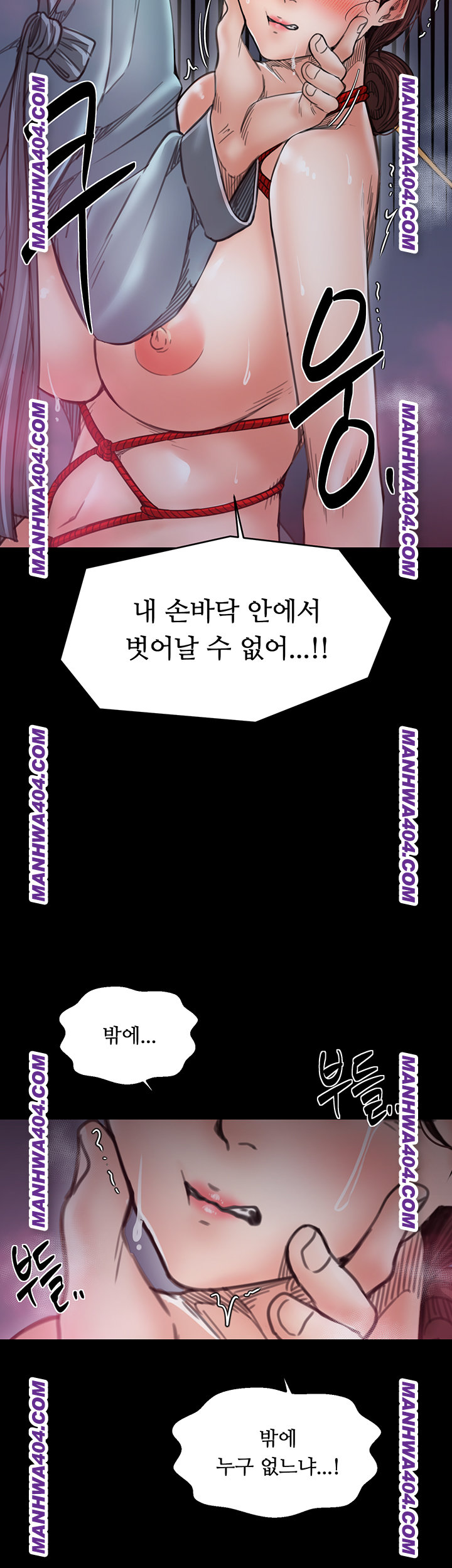 The Servant’s Story Raw - Chapter 59 Page 38