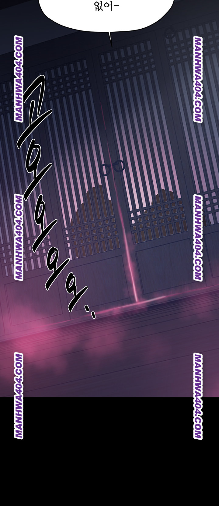 The Servant’s Story Raw - Chapter 59 Page 40