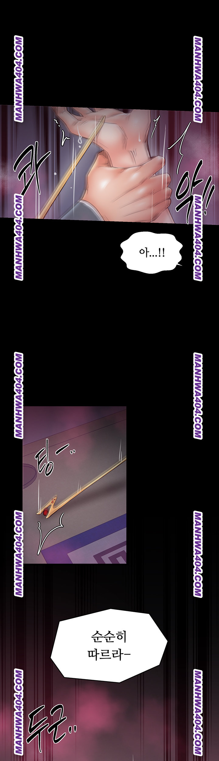 The Servant’s Story Raw - Chapter 59 Page 46