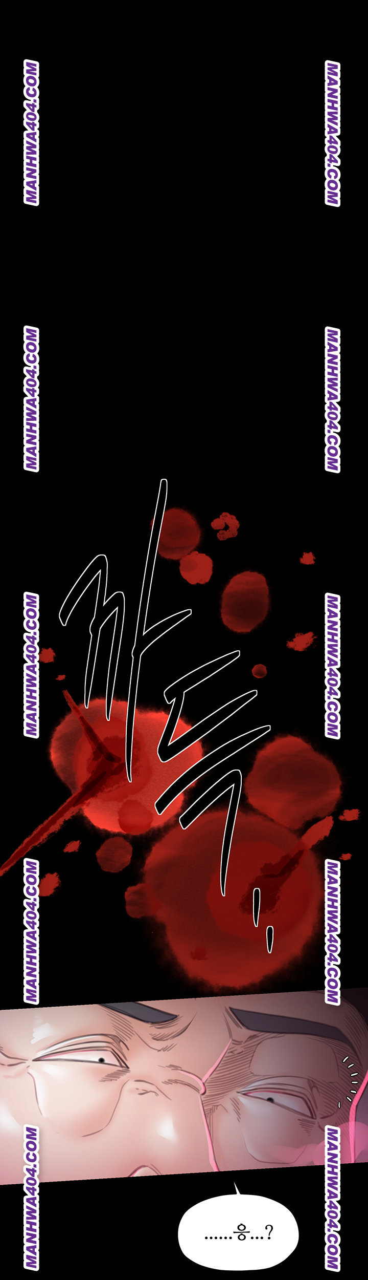 The Servant’s Story Raw - Chapter 59 Page 48