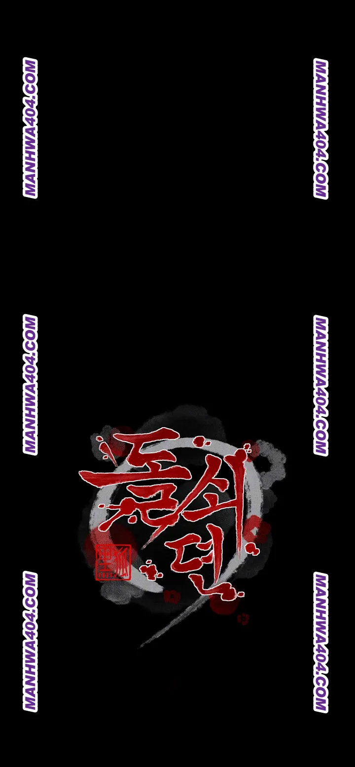 The Servant’s Story Raw - Chapter 59 Page 6