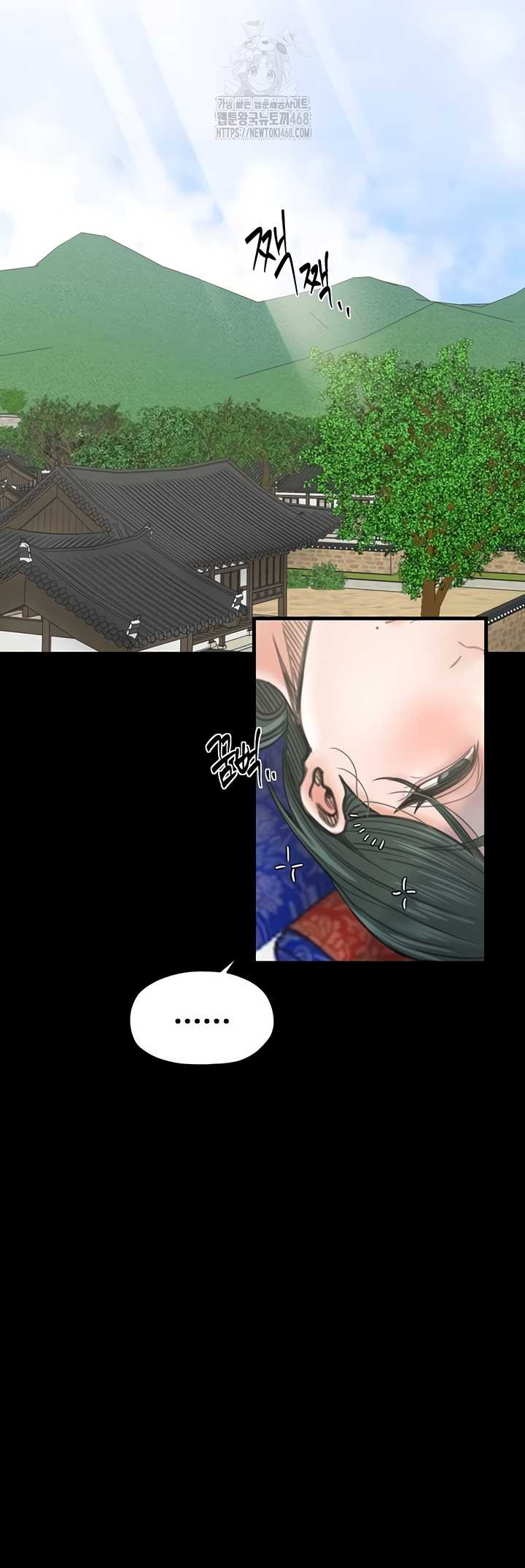 The Servant’s Story Raw - Chapter 60 Page 30