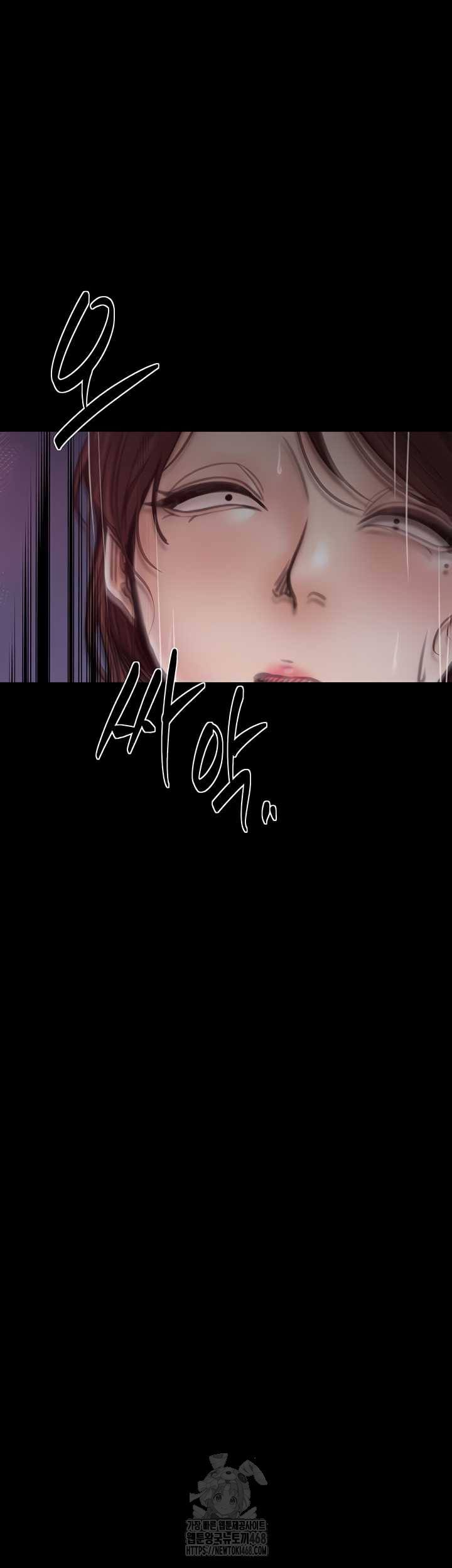 The Servant’s Story Raw - Chapter 60 Page 6