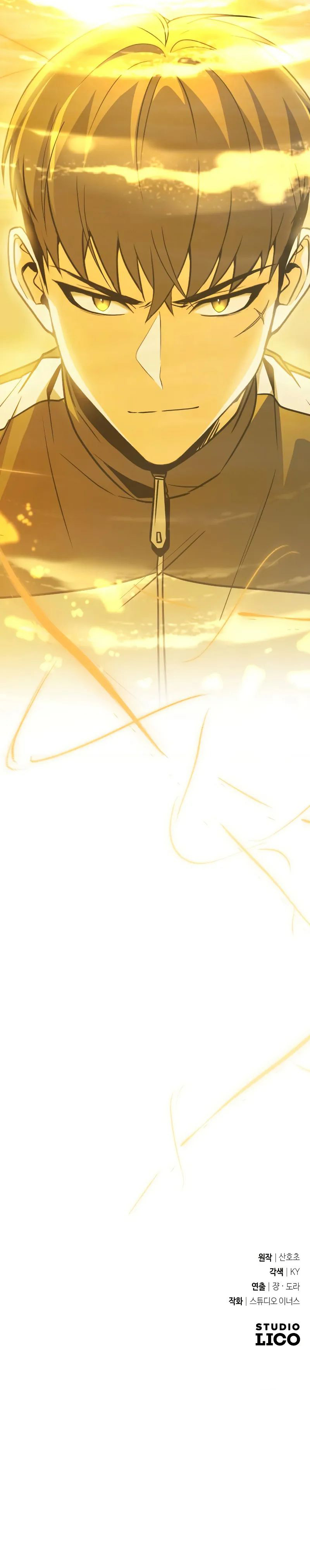 Trait Hoarder - Chapter 79 Page 18