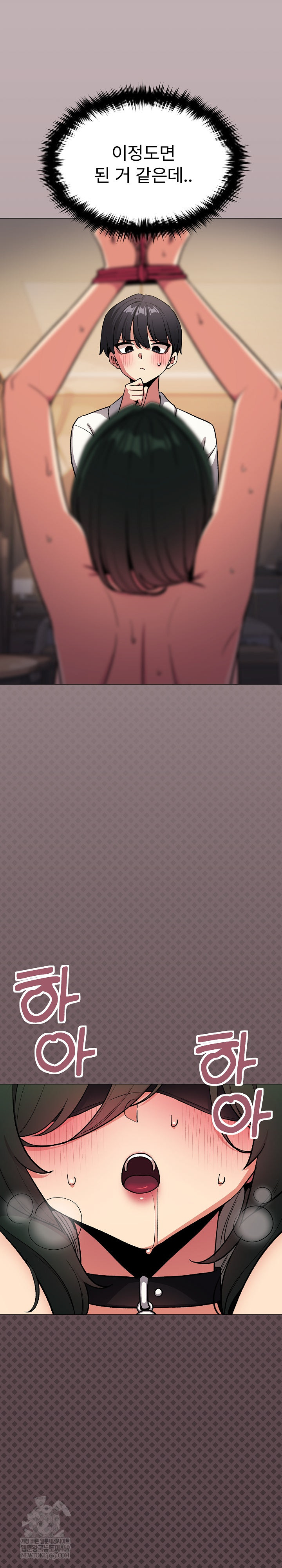 Stop Smoking Raw - Chapter 79 Page 34