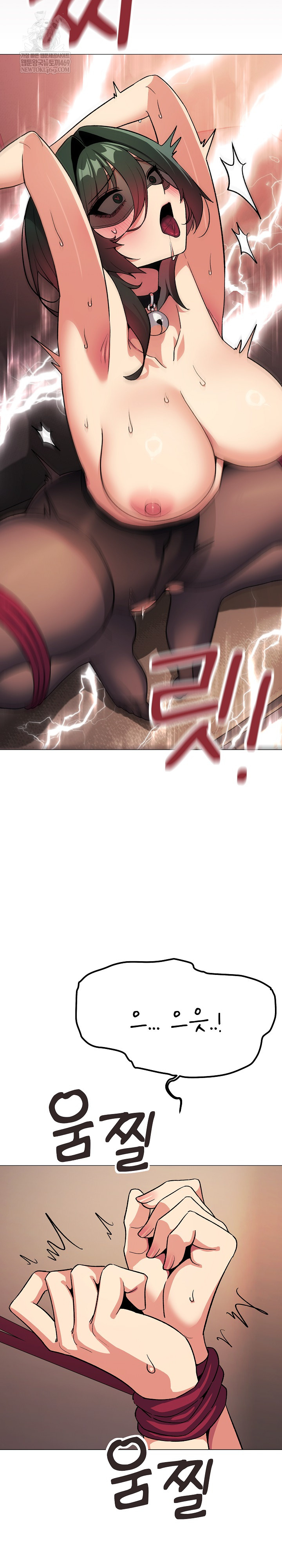 Stop Smoking Raw - Chapter 82 Page 20