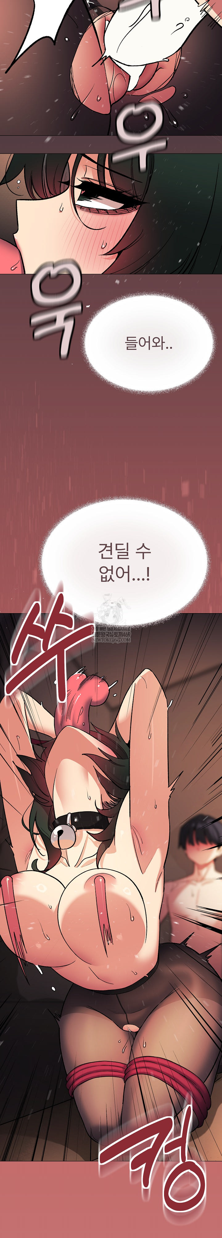 Stop Smoking Raw - Chapter 83 Page 34