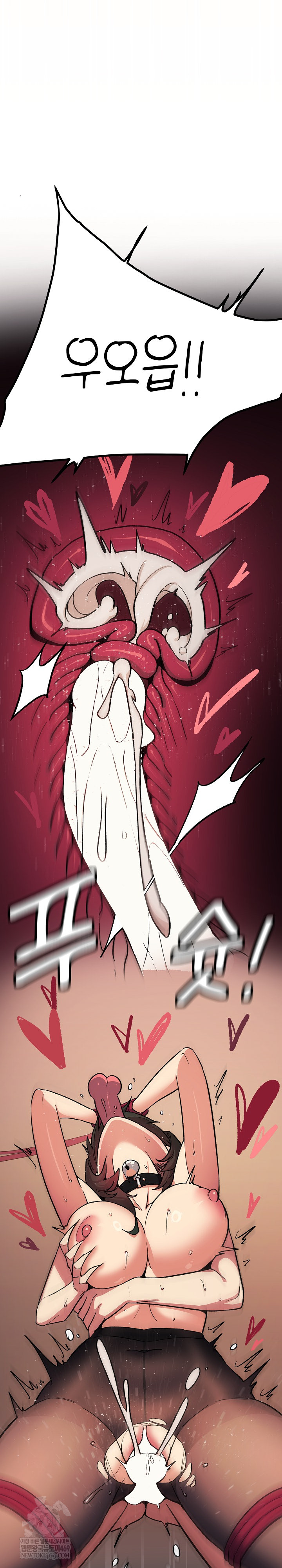 Stop Smoking Raw - Chapter 83 Page 38