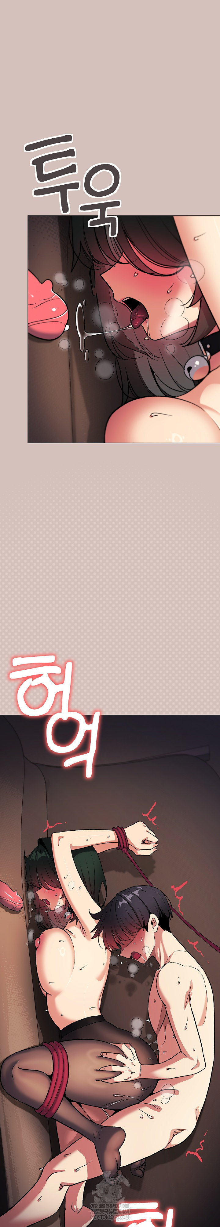 Stop Smoking Raw - Chapter 84 Page 2