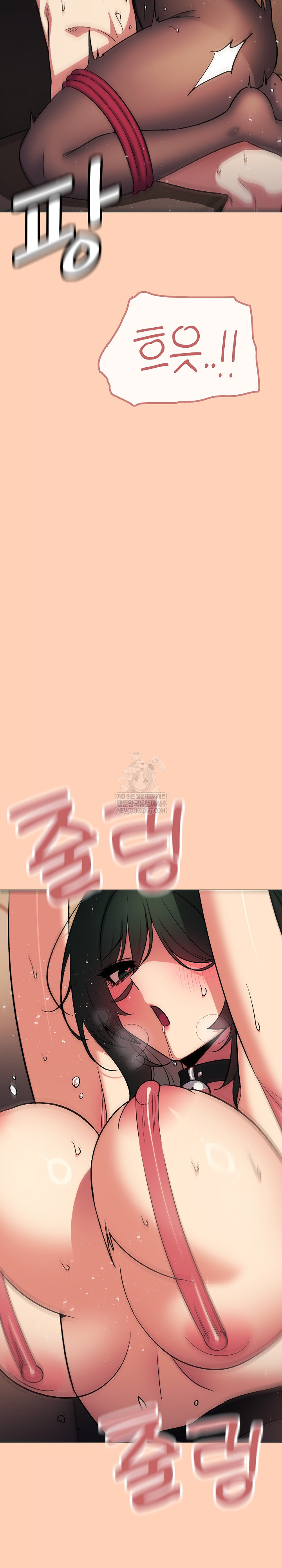 Stop Smoking Raw - Chapter 84 Page 27