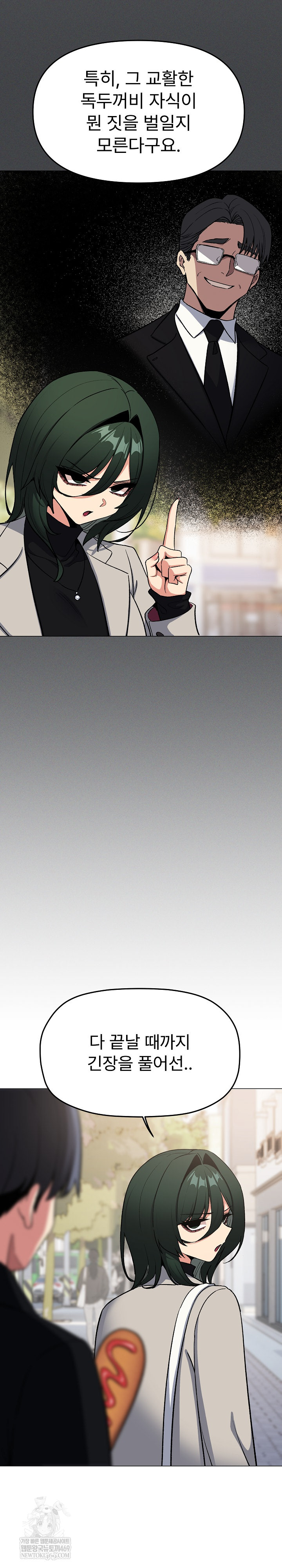 Stop Smoking Raw - Chapter 85 Page 14