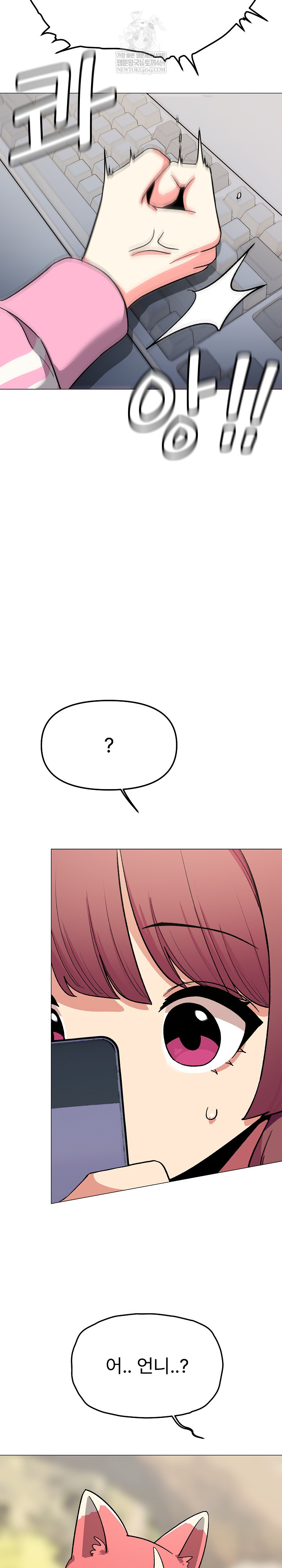 Stop Smoking Raw - Chapter 89 Page 19