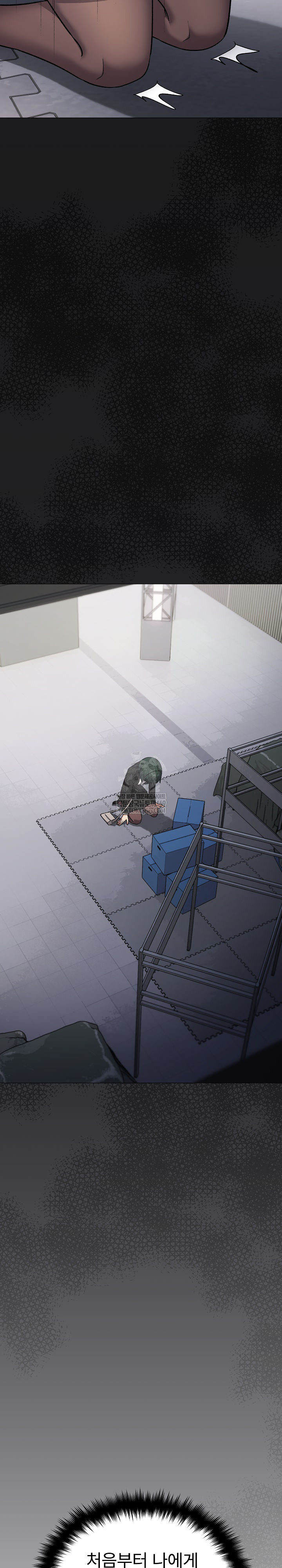 Stop Smoking Raw - Chapter 90 Page 23