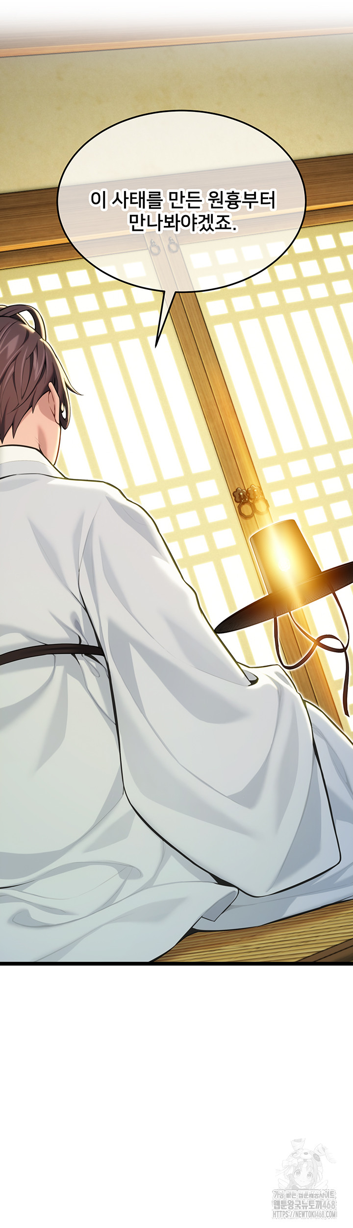 God Bless You Raw - Chapter 53 Page 41