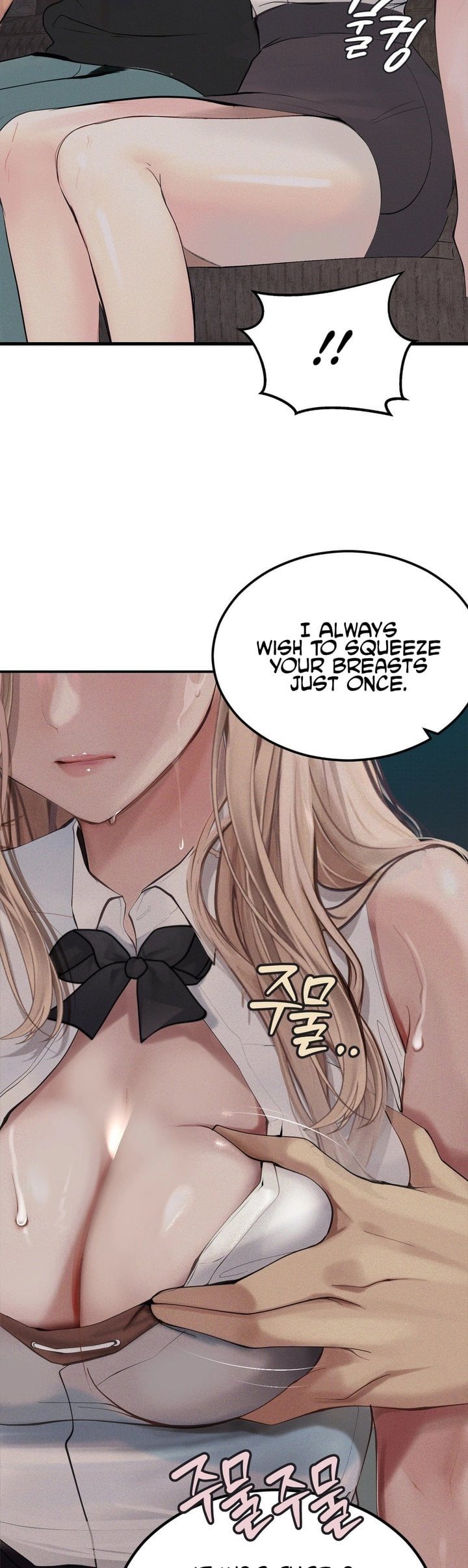 Observation Diary - Chapter 25 Page 7