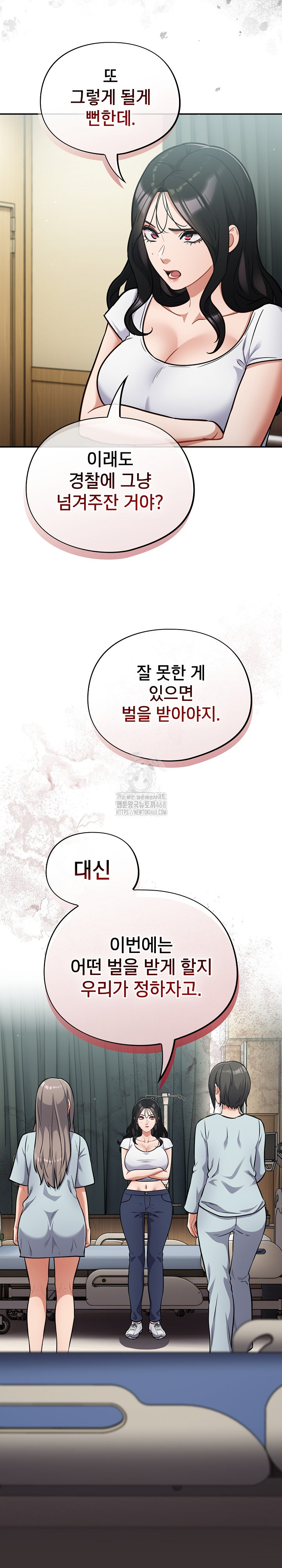 Stupid Virus Raw - Chapter 59 Page 18