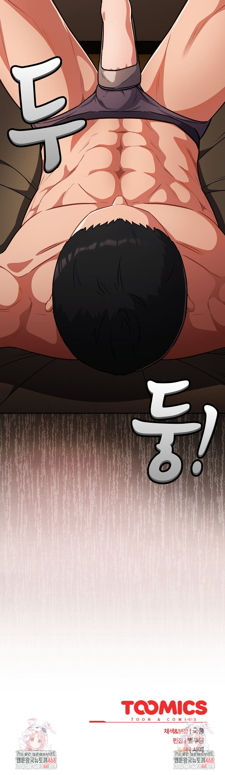 Stupid Virus Raw - Chapter 59 Page 24