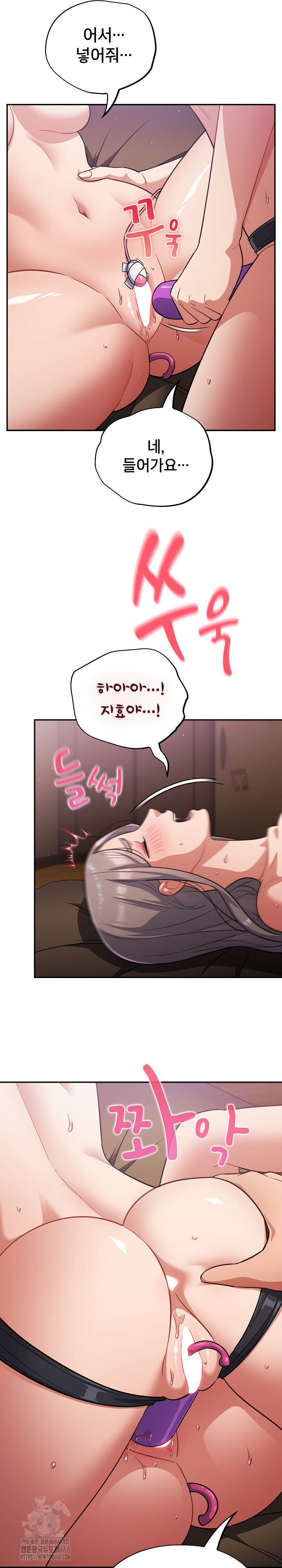 Stupid Virus Raw - Chapter 62 Page 22