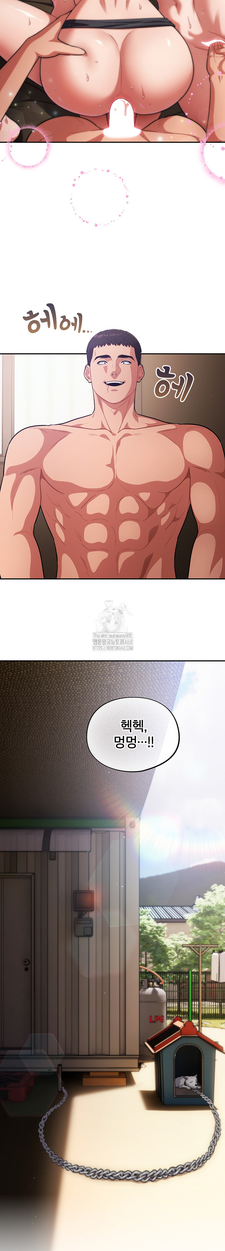 Stupid Virus Raw - Chapter 62 Page 25