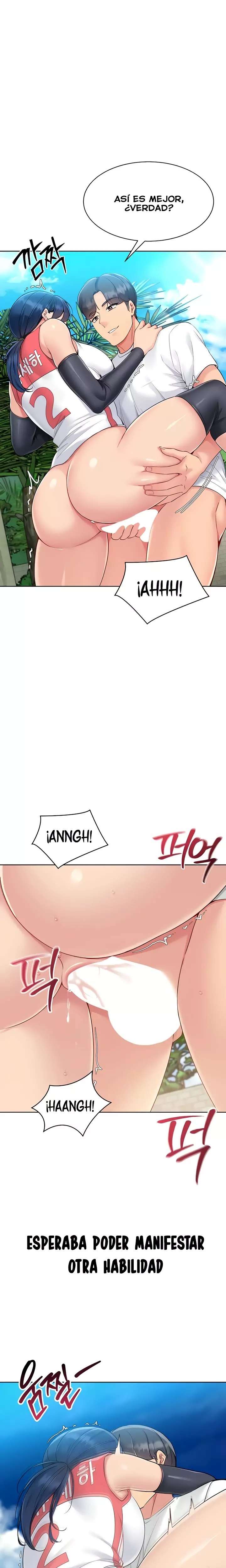 Set It! Raw - Chapter 70 Page 17