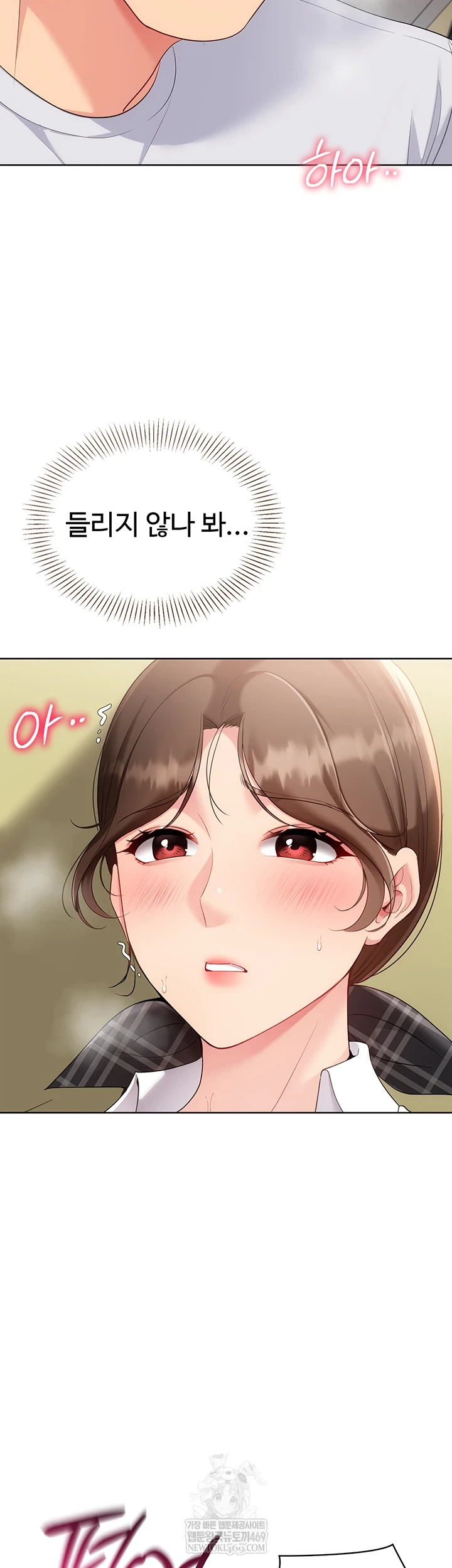 Set It! Raw - Chapter 83 Page 18