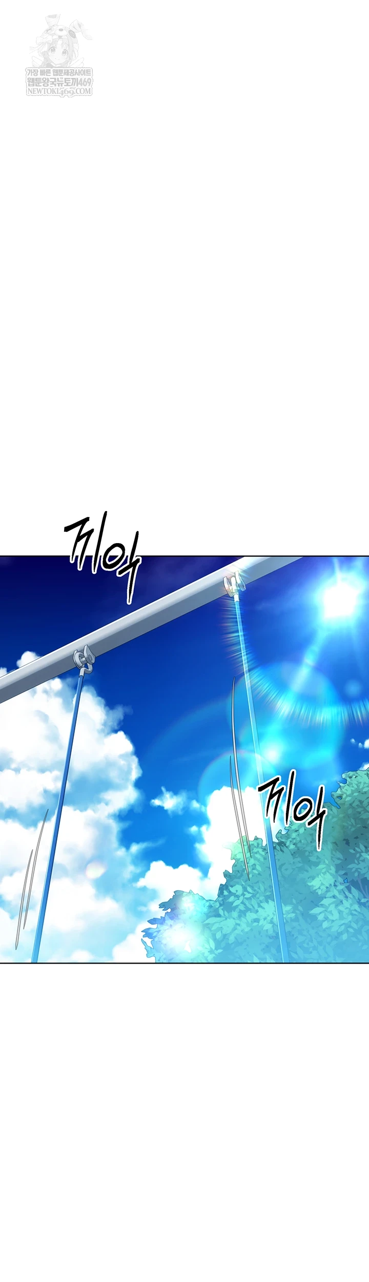 Set It! Raw - Chapter 88 Page 50