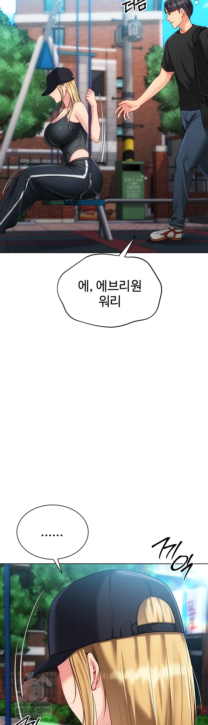 Set It! Raw - Chapter 88 Page 57