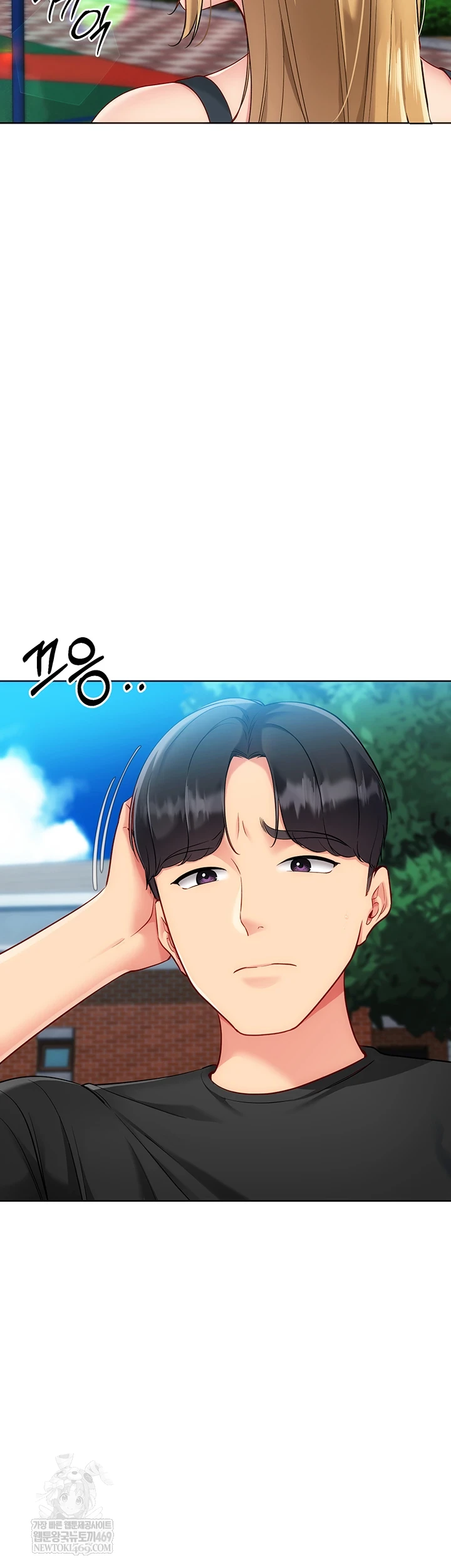 Set It! Raw - Chapter 88 Page 58