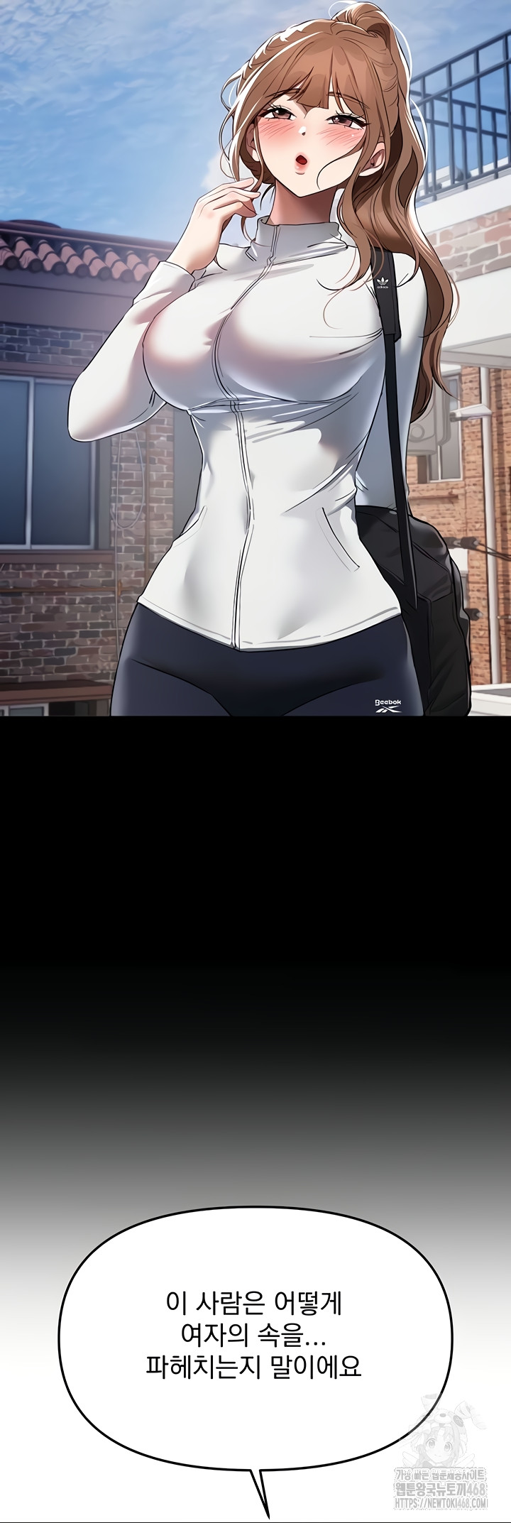 Beautiful Days Raw - Chapter 48 Page 22