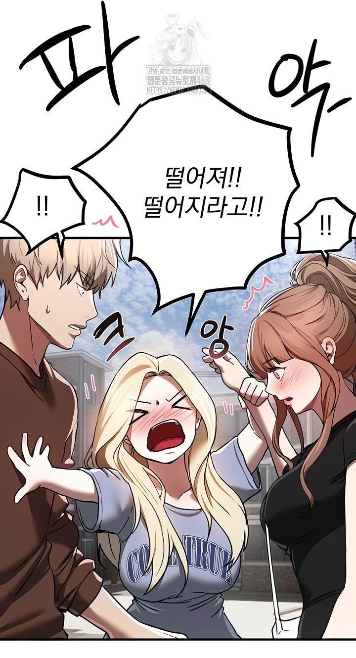 Beautiful Days Raw - Chapter 48 Page 31