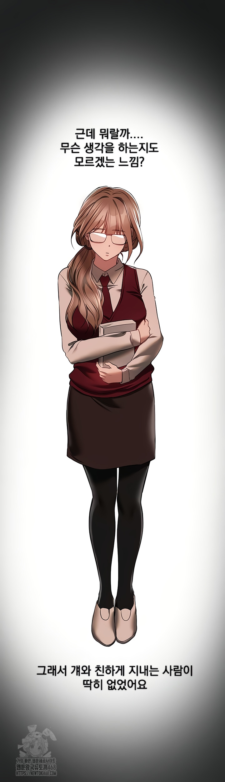 Beautiful Days Raw - Chapter 48 Page 48