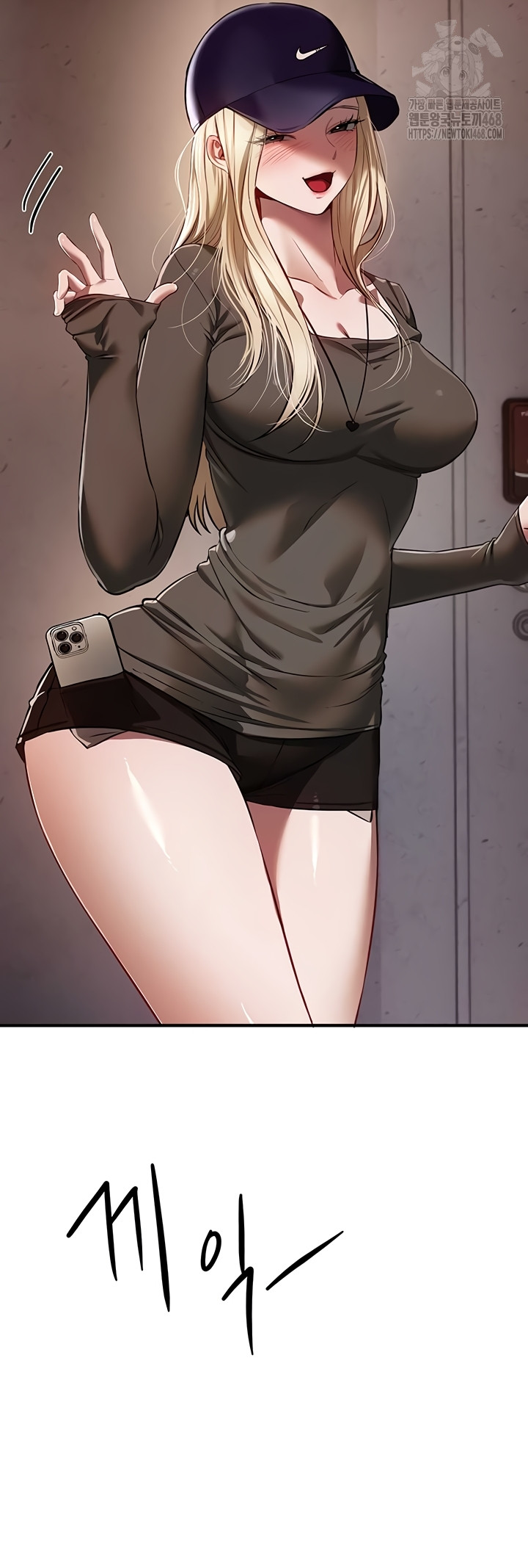 Beautiful Days Raw - Chapter 49 Page 8