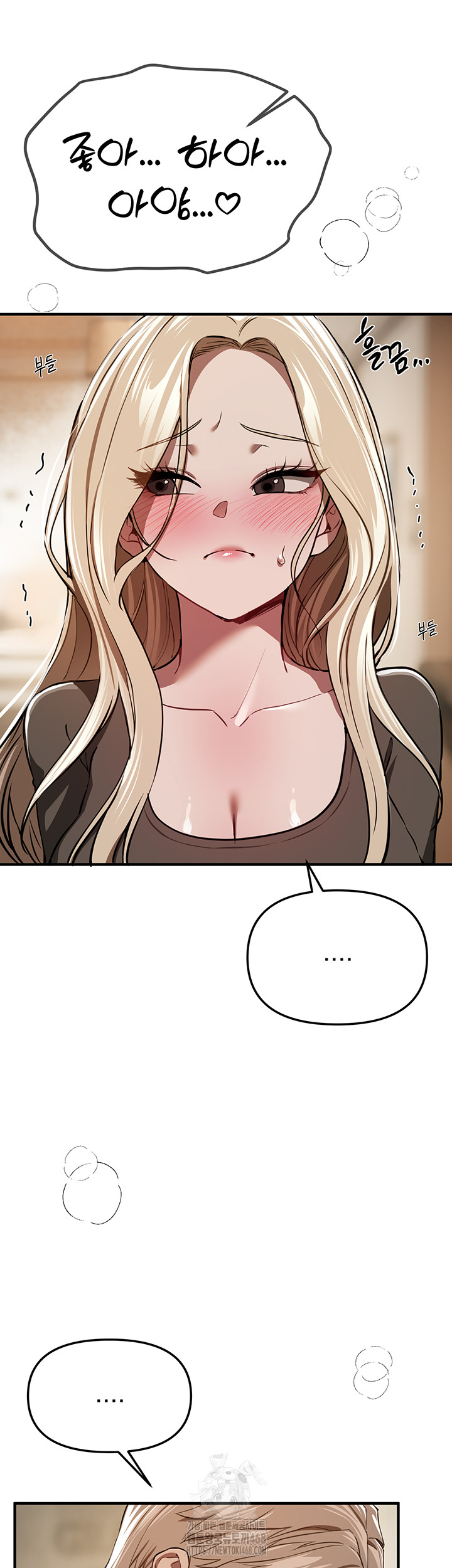 Beautiful Days Raw - Chapter 51 Page 35