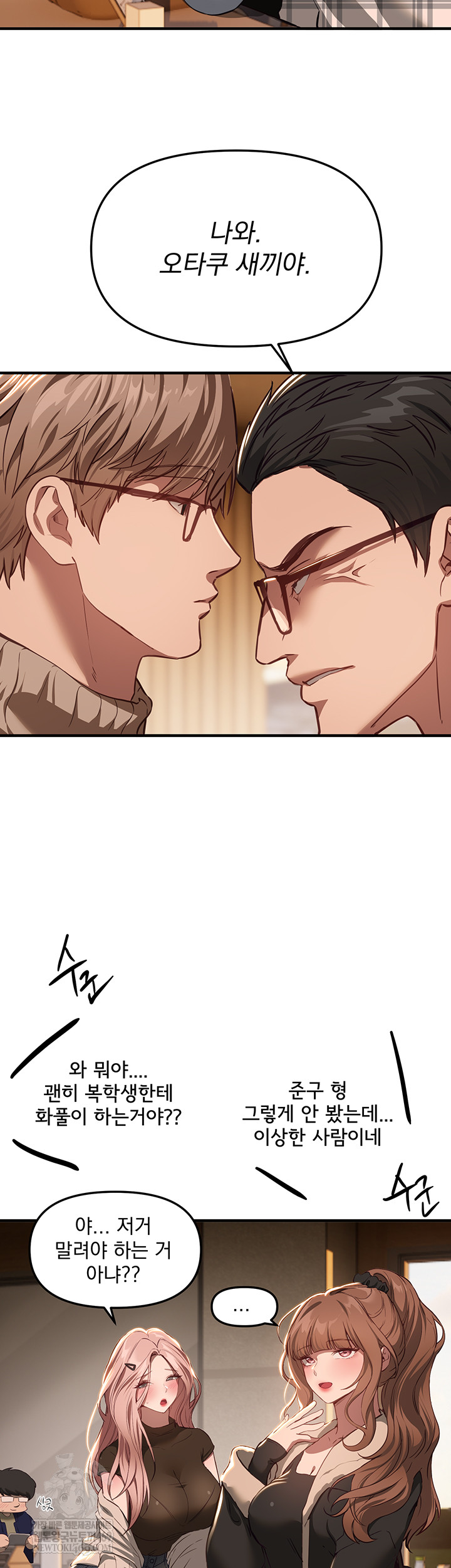 Beautiful Days Raw - Chapter 58 Page 22