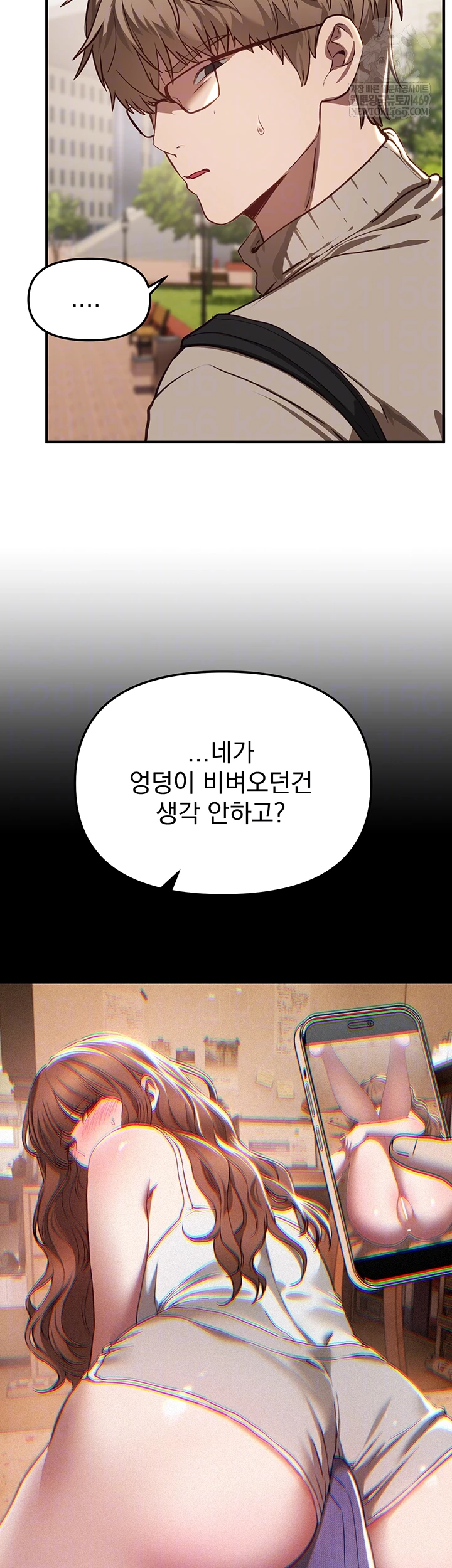 Beautiful Days Raw - Chapter 58 Page 9