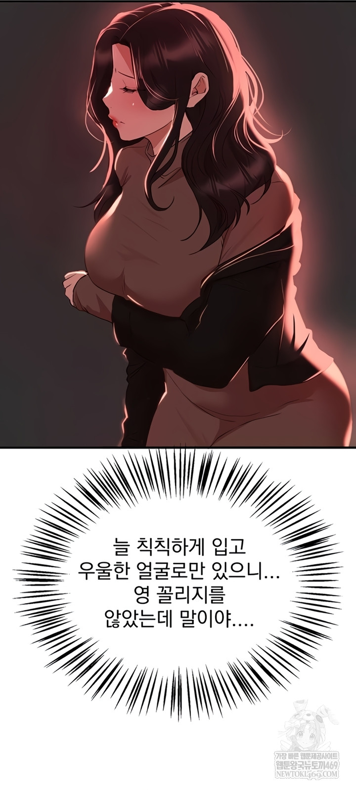 Beautiful Days Raw - Chapter 66 Page 39