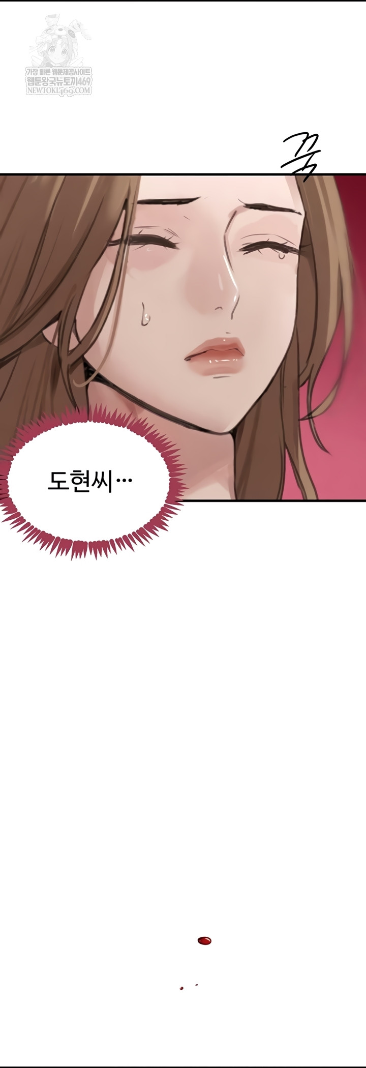 The Boss’s Daughter Raw - Chapter 70 Page 33