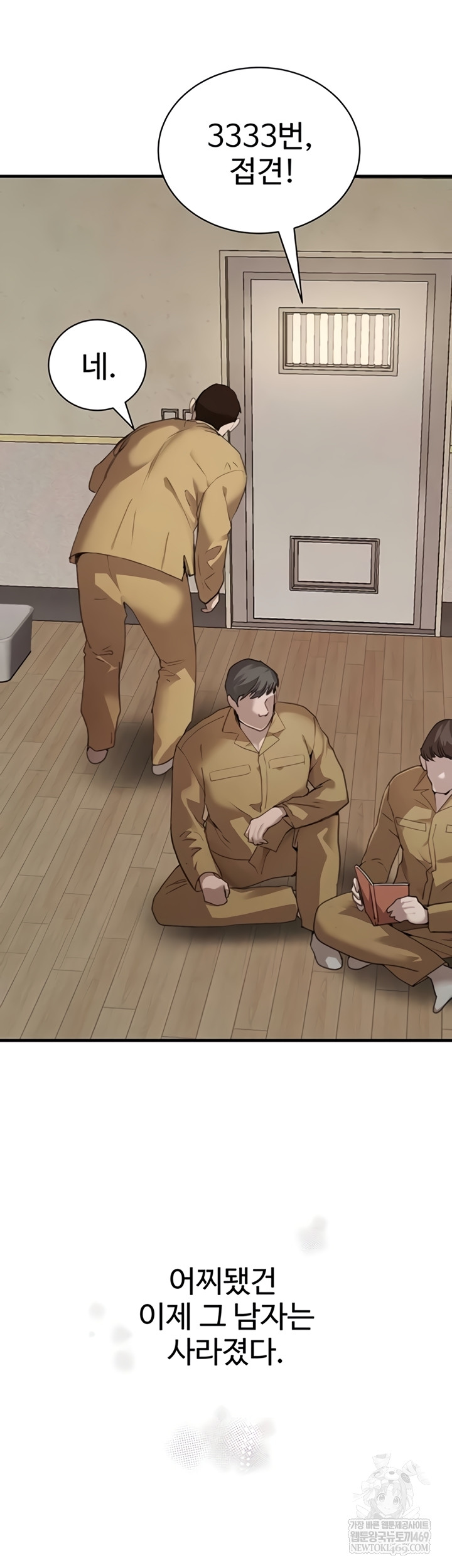 The Boss’s Daughter Raw - Chapter 70 Page 46