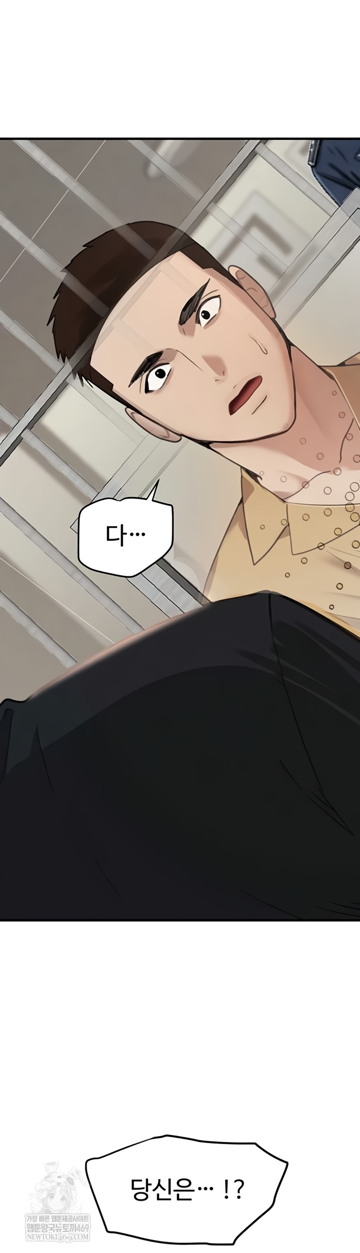 The Boss’s Daughter Raw - Chapter 70 Page 47