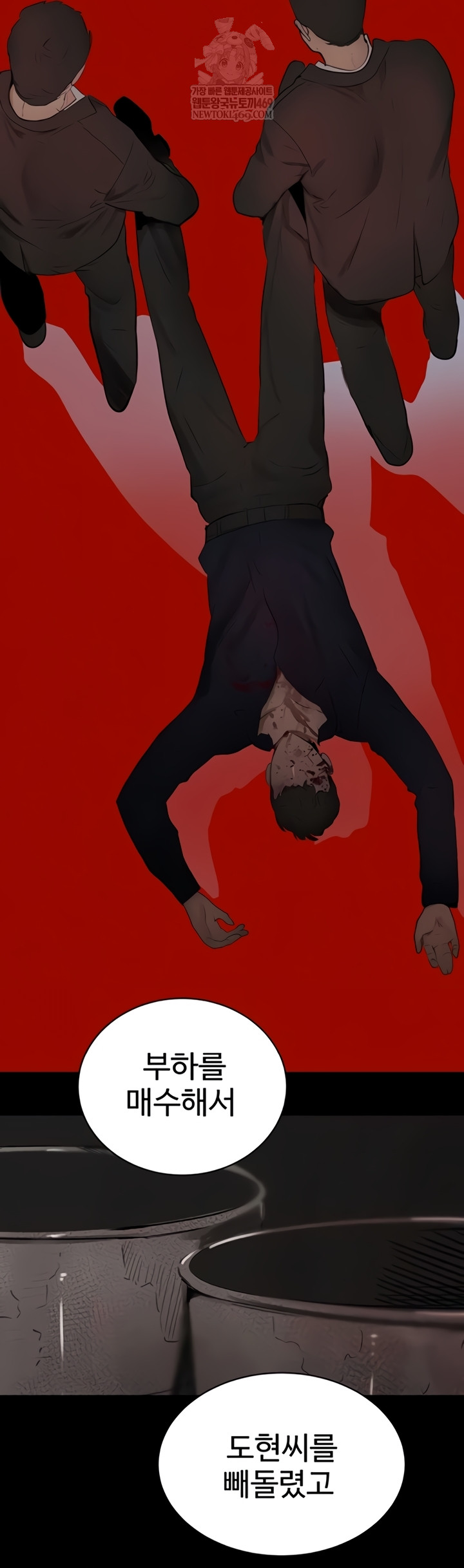 The Boss’s Daughter Raw - Chapter 70 Page 53