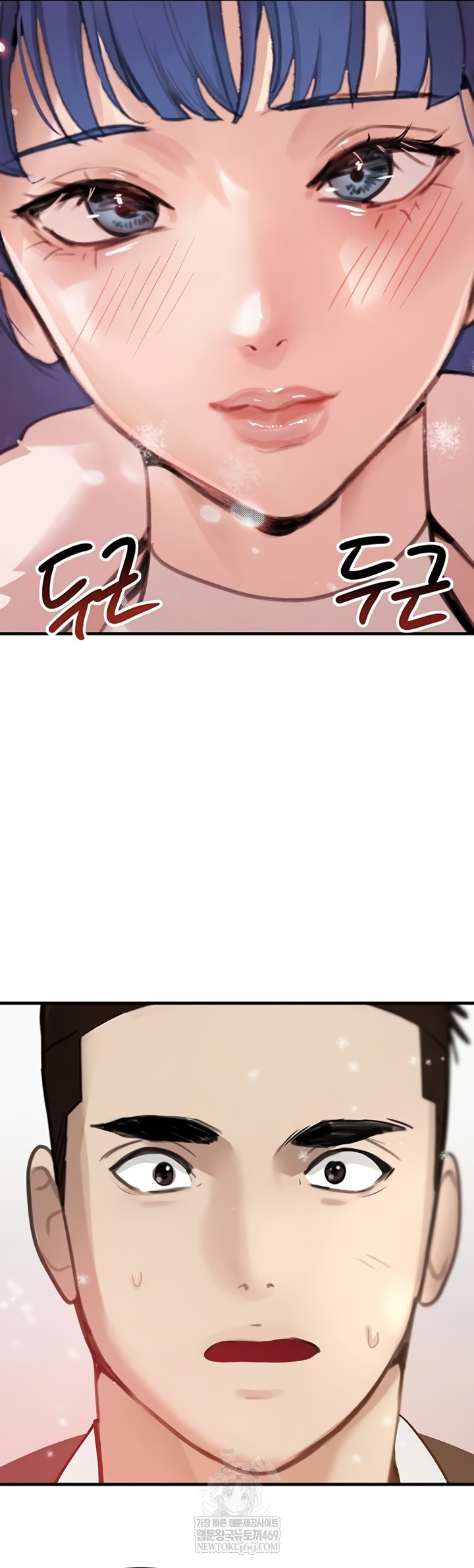 The Boss’s Daughter Raw - Chapter 71 Page 12