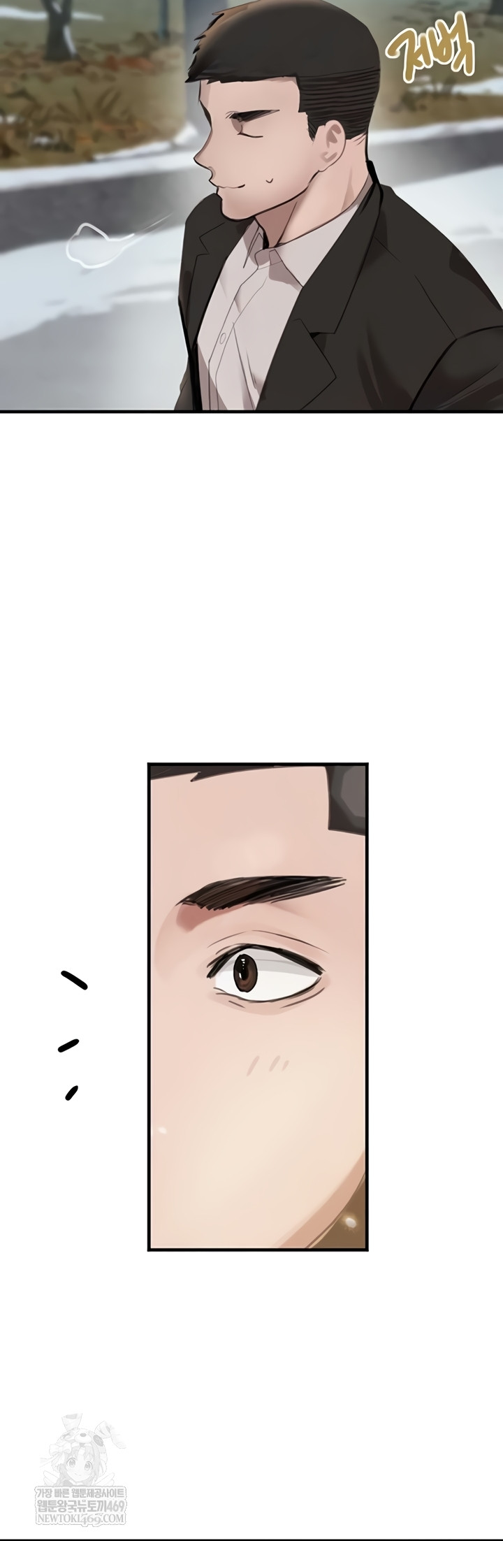 The Boss’s Daughter Raw - Chapter 71 Page 2