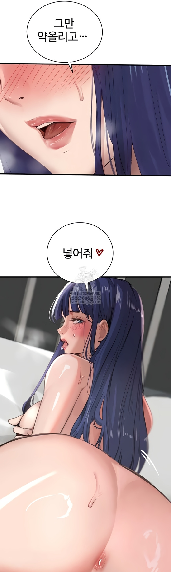 The Boss’s Daughter Raw - Chapter 71 Page 46