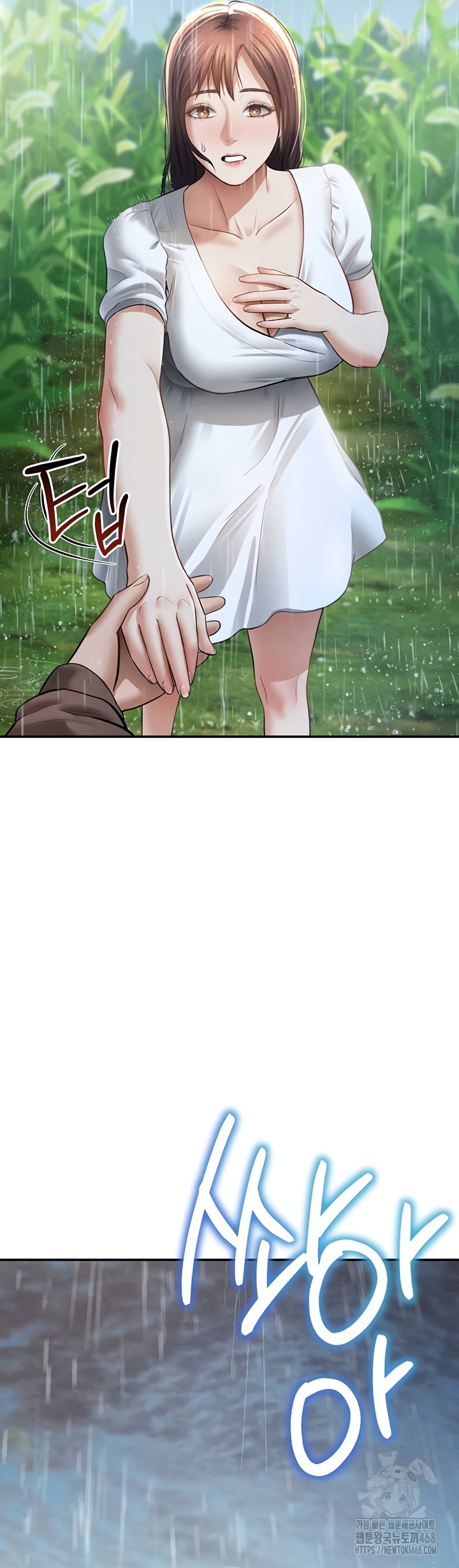 My Eyes Now See Desire Raw - Chapter 48 Page 30